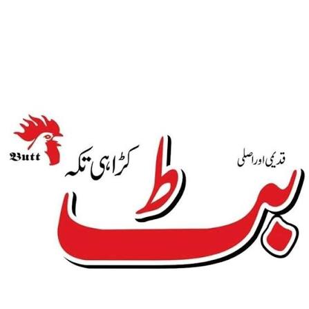 Butt Karahi